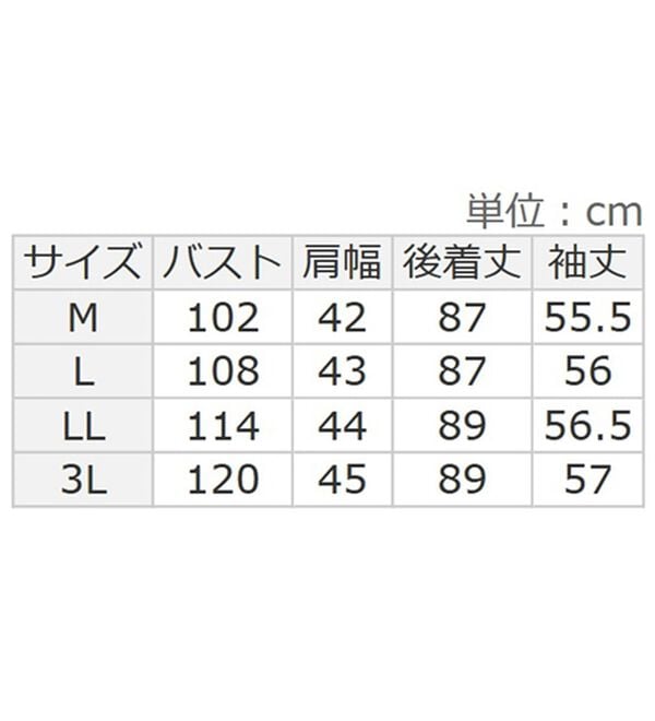 BELLUNA（ベルーナ）の「多ボタン使いチェック柄シャツチュニック（チュニック）」｜詳細画像
