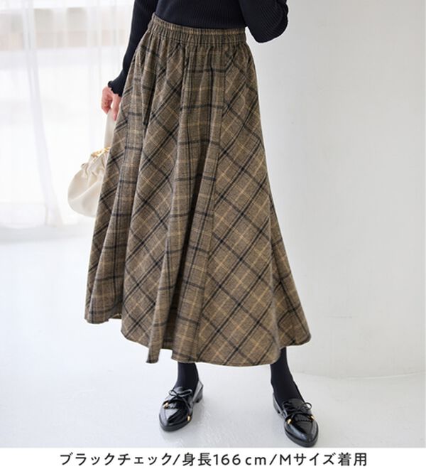 alotta（アロッタ）の「微起毛チェック切替スカート（ロングスカート）」｜詳細画像