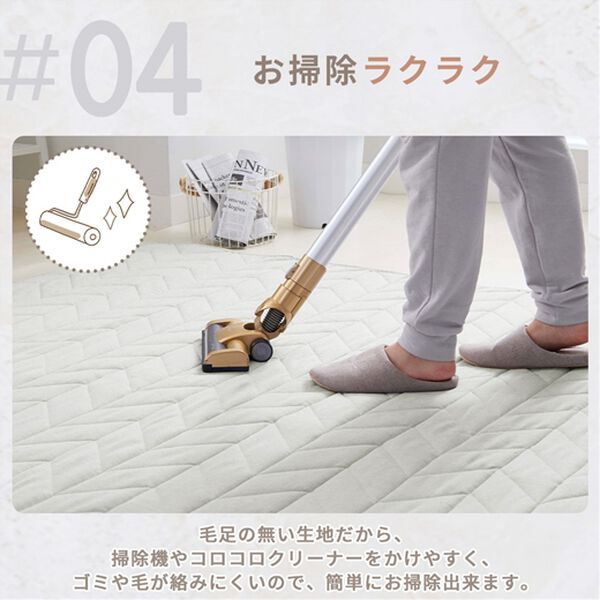 iellio（イエリオ）の「１年中使える！はっ水麻風キルトラグ＜裏面滑り止め加工付・オールシーズン・おしゃれ・ウォッシャブル＞（ラグ）」｜詳細画像