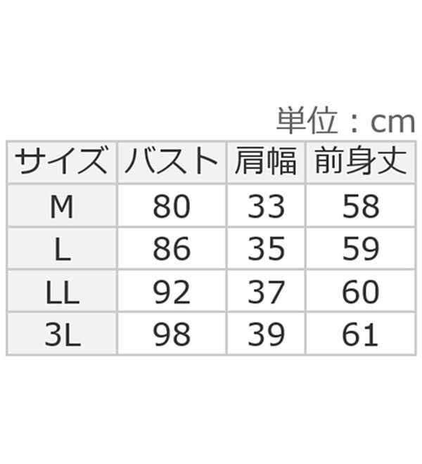 alotta（アロッタ）の「【イージーケア・ＵＶ対策】毎日使える！ひんやりテレコリブタンクトップ（タンクトップ・キャミソール）」｜詳細画像