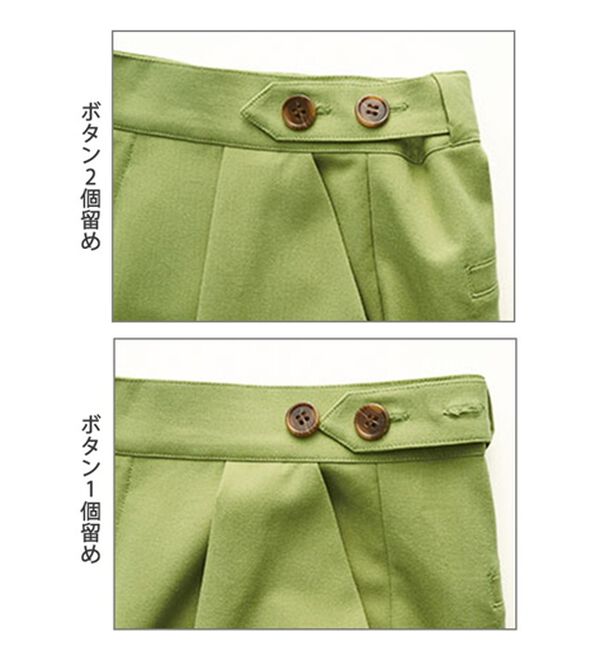 BELLUNA（ベルーナ）の「ボタン使いウエスト調節テーパードパンツ（テーパードパンツ）」｜詳細画像
