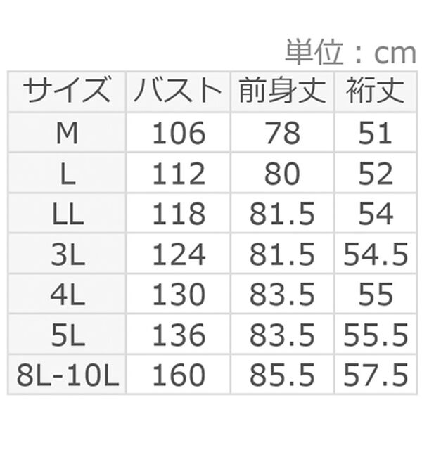 ルフラン（ルフラン）の「【４色組】１枚で決まる！ＵＳＡコットンビッグＴシャツ（Tシャツ）」｜詳細画像