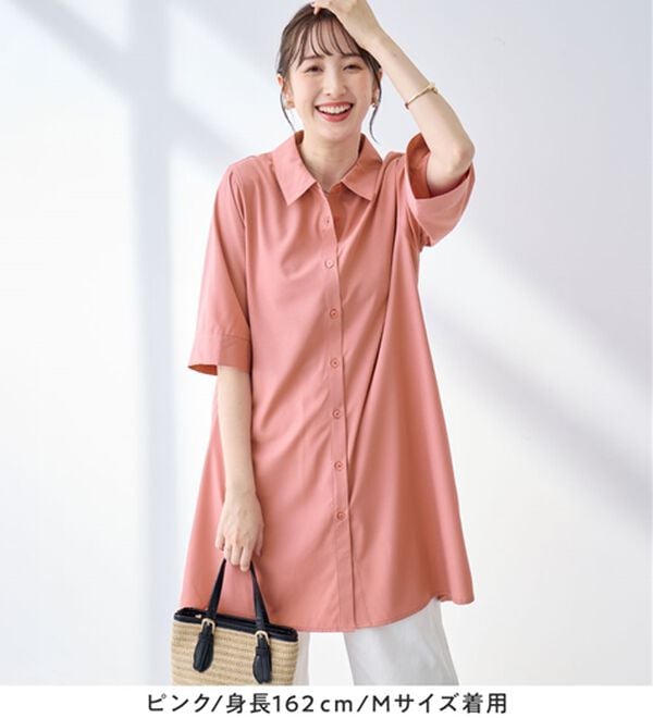 alotta（アロッタ）の「【接触冷感】さらっと快適シャツチュニックワンピース（チュニックワンピース）」｜詳細画像