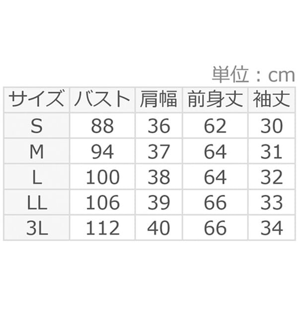 ルフラン（ルフラン）の「綿シルクボトルネックプルオーバー（カットソー）」｜詳細画像