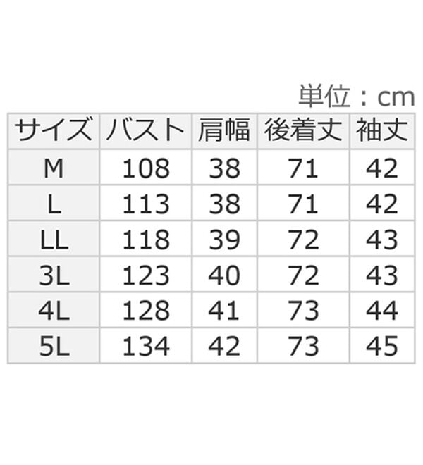 BELLUNA（ベルーナ）の「杢調カットツイード素材切替デザインチュニック（チュニック）」｜詳細画像
