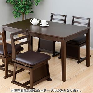 「ダイニングこたつテーブル・チェア（単品）（椅子・チェア・スツール）」｜詳細画像