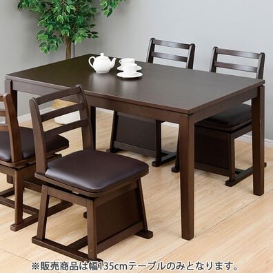 「ダイニングこたつテーブル・チェア（単品）（椅子・チェア・スツール）」