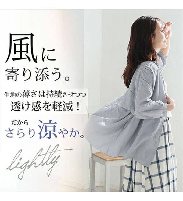 A HAPPY MARILYN（アハッピーマリリン）の「【Ｌ～６Ｌ】【風通るプレミアム】綿・楊柳七分袖はしごレースブラウス（ブラウス）」｜詳細画像