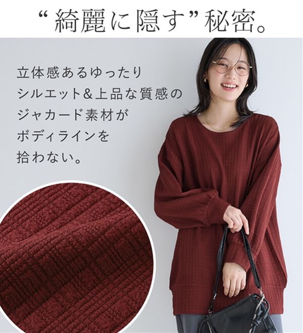 Viola e Viola（ヴィオラ エ ヴィオラ）の「チェック柄ジャカードチュニック（チュニック）」｜詳細画像