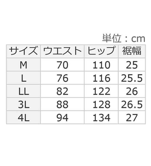 ルフラン（ルフラン）の「Ｃ．Ｂ．Ｓ．ジーンズタックパンツ（フルレングスパンツ）」｜詳細画像