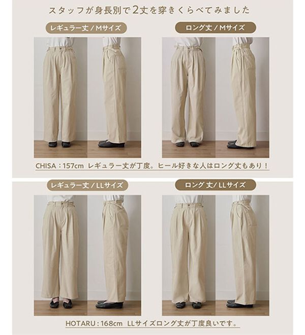 CHAN ME（チャンミ）の「ツーストラップコットンワイドパンツ（ワイドパンツ・ガウチョ）」｜詳細画像