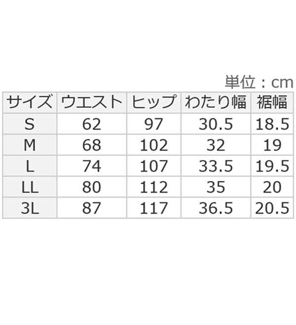 ルフラン（ルフラン）の「ｗｉｎ－ＢＲ　ラク・きれい防風パンツ（フルレングスパンツ）」｜詳細画像
