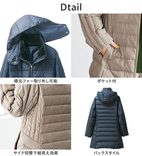 BELLUNA（ベルーナ）の「細見え！フレンチダウン使いロング丈コート（ロングコート）」｜詳細画像