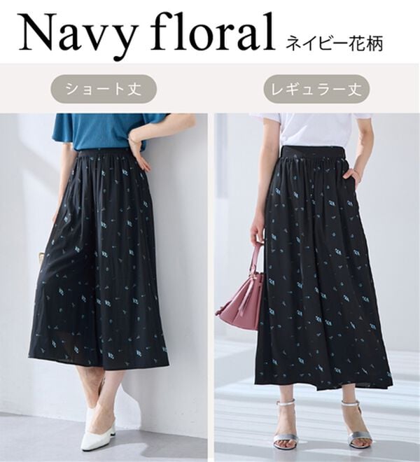 alotta（アロッタ）の「【選べる２丈/接触冷感】まるでスカート！さらさらサテン素材スカーチョパンツ（ワイドパンツ・ガウチョ）」｜詳細画像