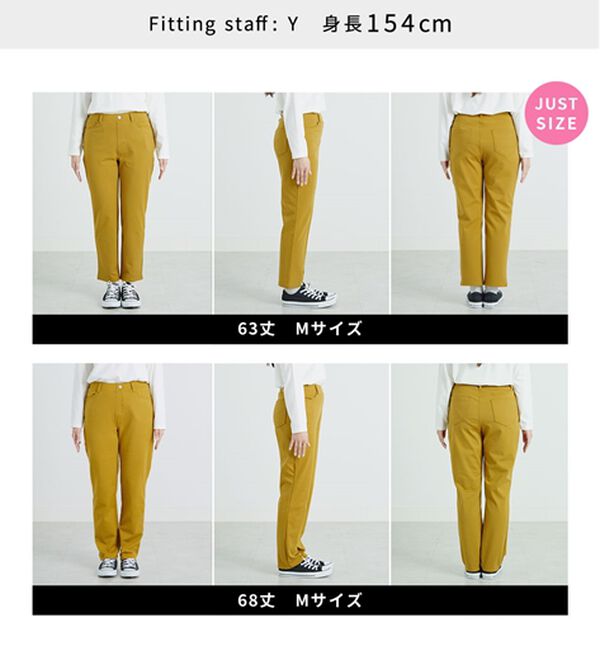 BELLUNA（ベルーナ）の「新触感！マシュマロみたいななめらかストレッチパンツ（フルレングスパンツ）」｜詳細画像