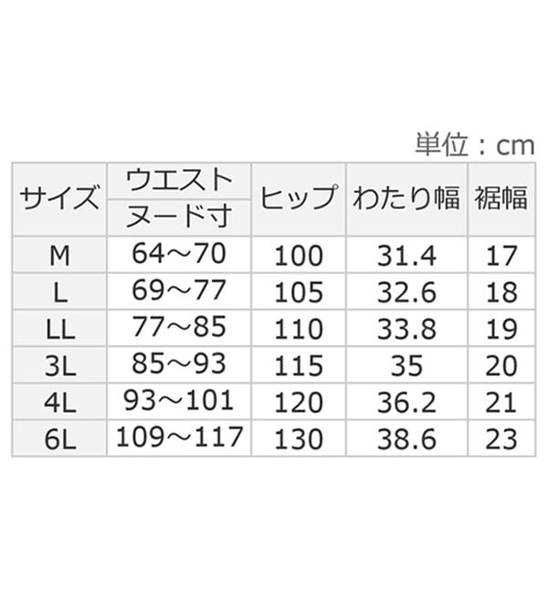 ルフラン（ルフラン）の「【３本組】コットン１００％の柄パンツ（フルレングスパンツ）」｜詳細画像