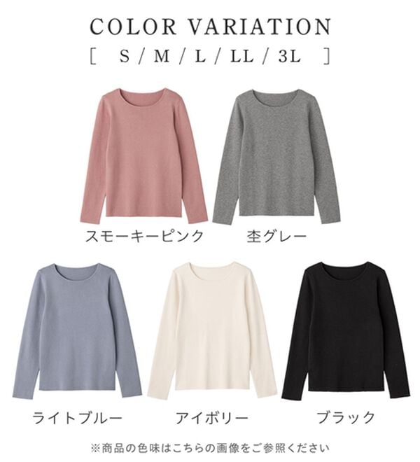 alotta（アロッタ）の「洗える！もっちりタッチクルーネックニット（ニット・セーター）」｜詳細画像