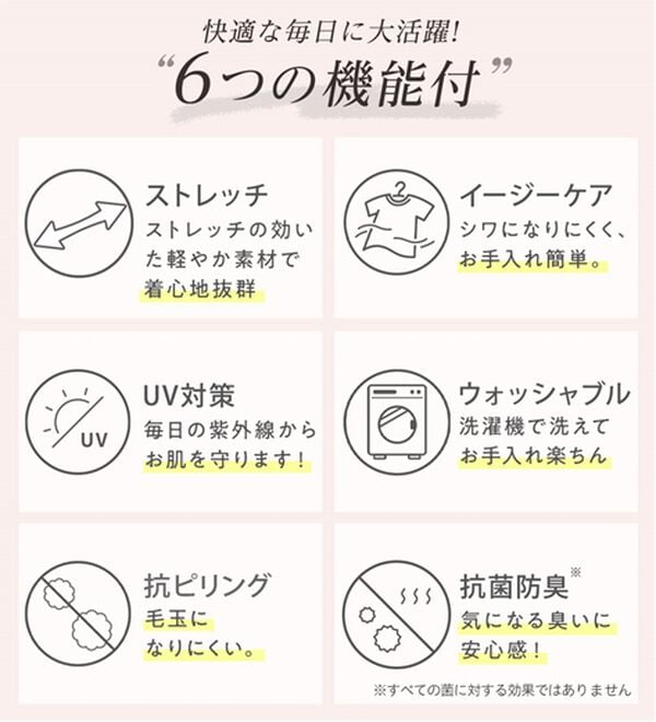 alotta（アロッタ）の「【６つの機能付き】ラインストーン付美人シルエットチュニック（チュニック）」｜詳細画像