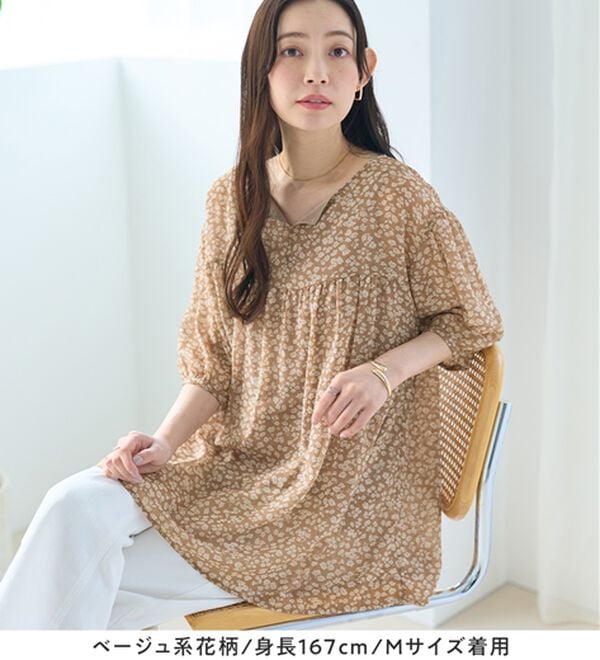 Viola e Viola（ヴィオラ エ ヴィオラ）の「【毎日着たい！】カットソー裏地付シフォンチュニック（チュニック）」｜詳細画像