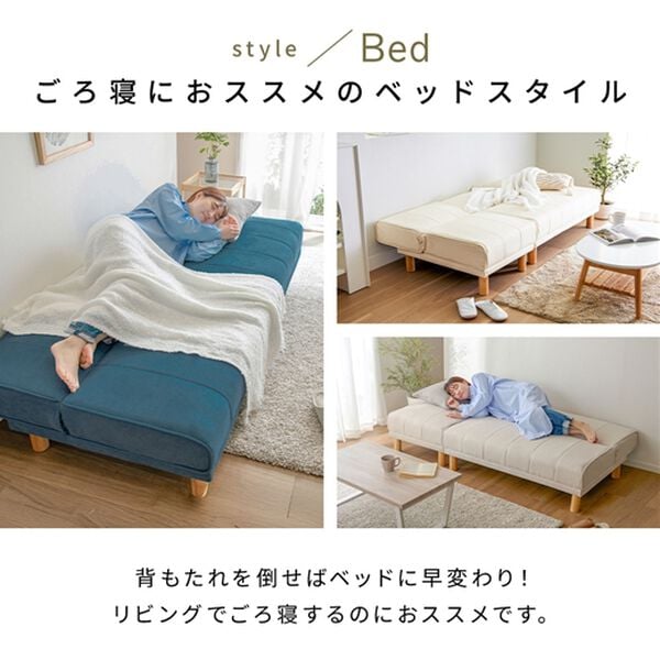 iellio（イエリオ）の「４ＷＡＹスタイリッシュソファベッド＜リクライニングソファ・カウチソファ・オットマンソファ・２人掛け・３人掛け・新生活＞（ソファ）」｜詳細画像