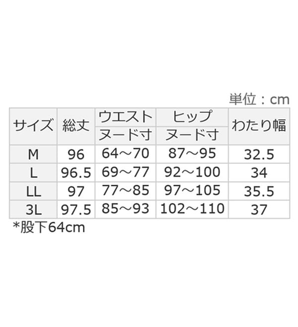 alotta（アロッタ）の「軽やかウエストリボンワイドパンツ（ワイドパンツ・ガウチョ）」｜詳細画像