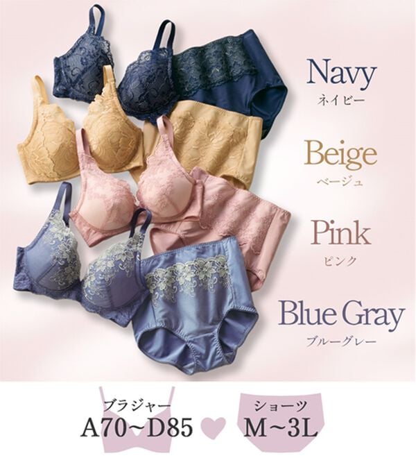 LAVIENNE（ラヴィエンヌ）の「【お得な上下セット】大人のプチプラ！ノンワイヤーブラ＆ショーツ（ブラジャー＆ショーツセット）」｜詳細画像