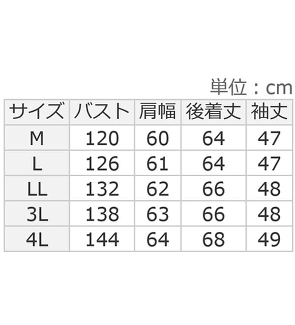ルフラン（ルフラン）の「ライン使い中わたキルトジャケット＜カエリナ＞（ブルゾン）」｜詳細画像