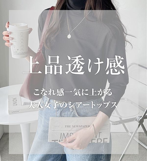 GeeRA（ジーラ）の「シアースラブハイネックトップス（カットソー）」｜詳細画像