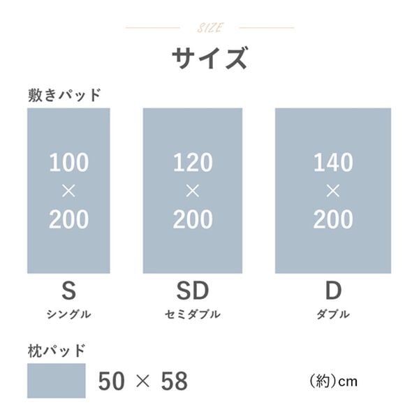 iellio（イエリオ）の「フランネルボリューム敷パッド・枕パッド＜吸湿発熱・抗菌防臭・あったか・敷きパッド＞（敷パッド）」｜詳細画像