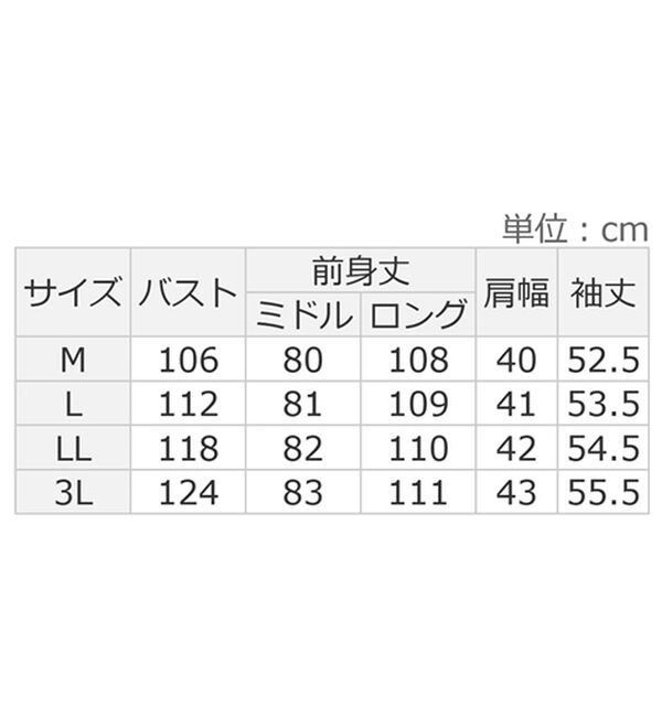 alotta（アロッタ）の「【選べる丈】さらっと軽いサマーカーディガン（その他カーディガン）」｜詳細画像
