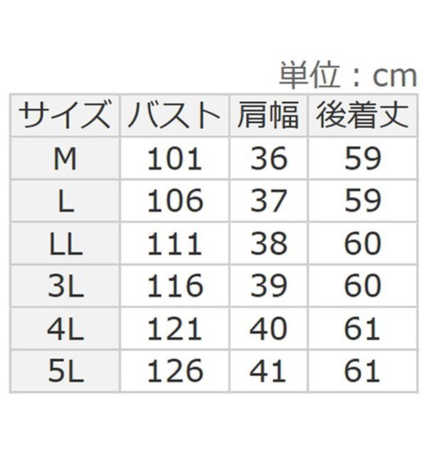 BELLUNA（ベルーナ）の「ブロック調エコファーフードベスト（ベスト）」｜詳細画像