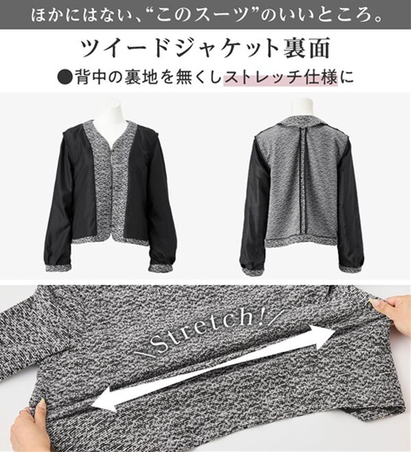 Viola e Viola（ヴィオラ エ ヴィオラ）の「【４点セット】入卒お任せ！２ジャケットワンピーススーツ（ワンピースセットスーツ）」｜詳細画像