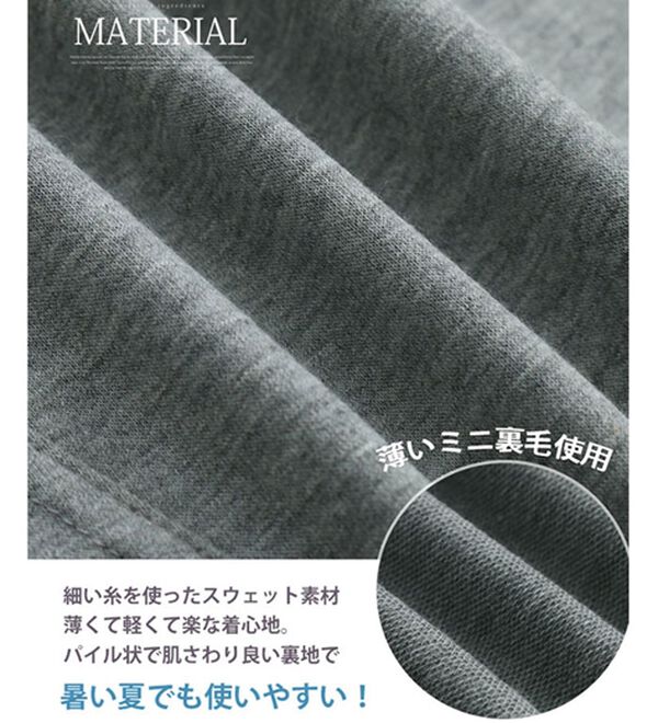 A HAPPY MARILYN（アハッピーマリリン）の「【Ｌ～６Ｌ】夏だから！薄スウェット生地で作ったカーブパンツ（ワイドパンツ・ガウチョ）」｜詳細画像