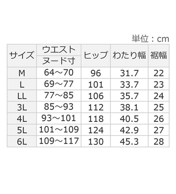 ルフラン（ルフラン）の「ウエスト楽らくパンツ（ブラックフォーマル（喪服・礼服））」｜詳細画像