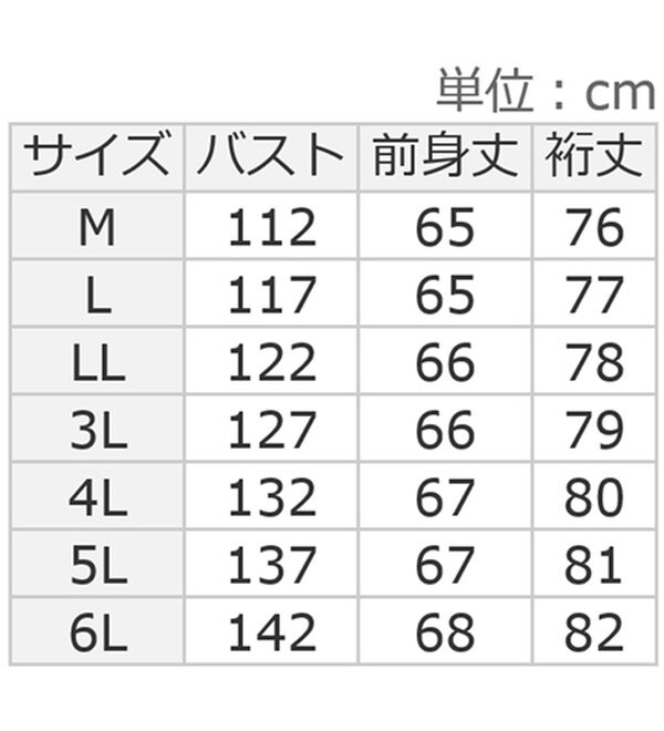 ルフラン（ルフラン）の「【２色組】異素材切替プルオーバー＜タリエル＞（カットソー）」｜詳細画像