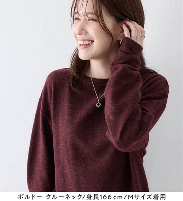 Viola e Viola（ヴィオラ エ ヴィオラ）の「【毎日着たい！】柔らかニットソーシンプルトップス（カットソー）」｜詳細画像