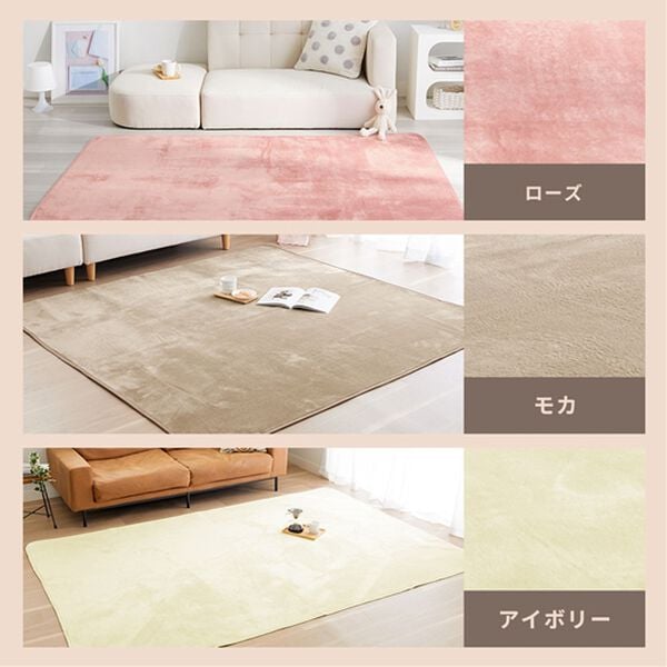 「洗えるはっ水フランネルラグ＜ホットカーペット対応・撥水・洗濯可能＞（カーペット）」｜詳細画像