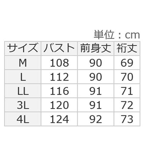 ルフラン（ルフラン）の「配色切替ロング丈ニットチュニック＜ミリッサ＞（ニットワンピース）」｜詳細画像
