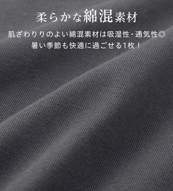 Viola e Viola（ヴィオラ エ ヴィオラ）の「【接触冷感】なめらか上品カットソー配色切替Ａラインチュニック（チュニック）」｜詳細画像