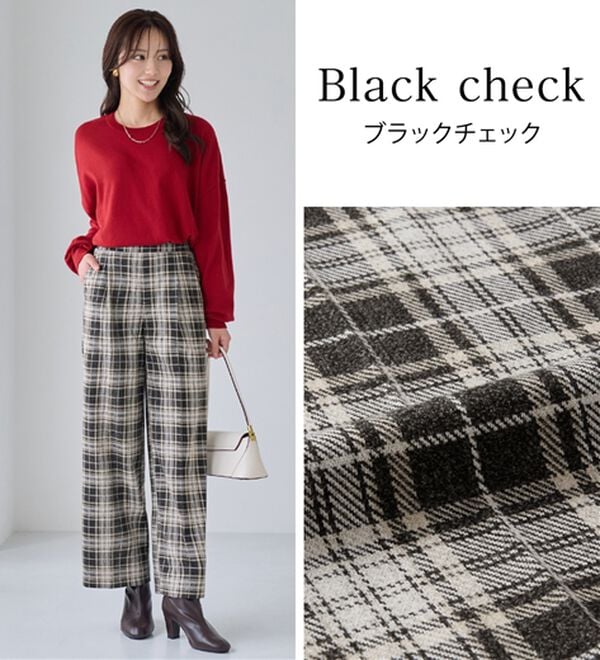 alotta（アロッタ）の「【選べる柄】楽ストレッチ！微起毛セミワイドパンツ（ワイドパンツ・ガウチョ）」｜詳細画像