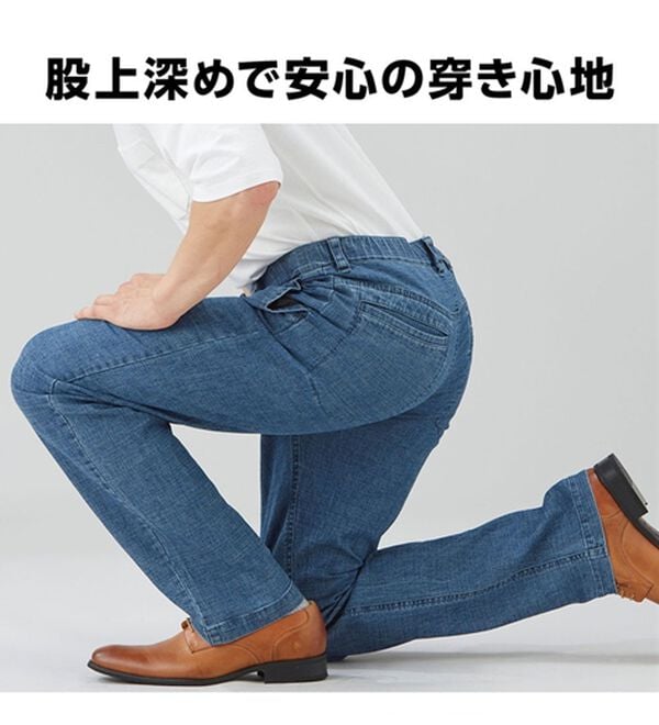 「＜コムルヴァン・オム＞ラクしてすっきり麻入りジーンズ（メンズデニムパンツ）」｜詳細画像