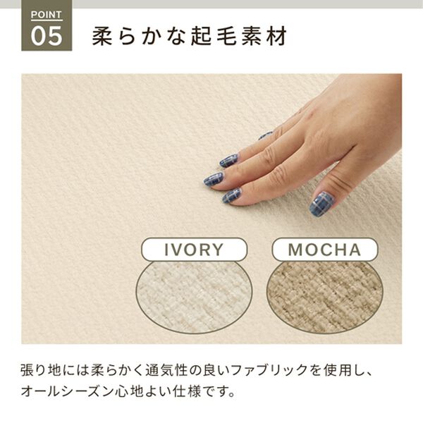 iellio（イエリオ）の「ボリュームワイドソファＳｏｌｉｅ（ソファ）」｜詳細画像