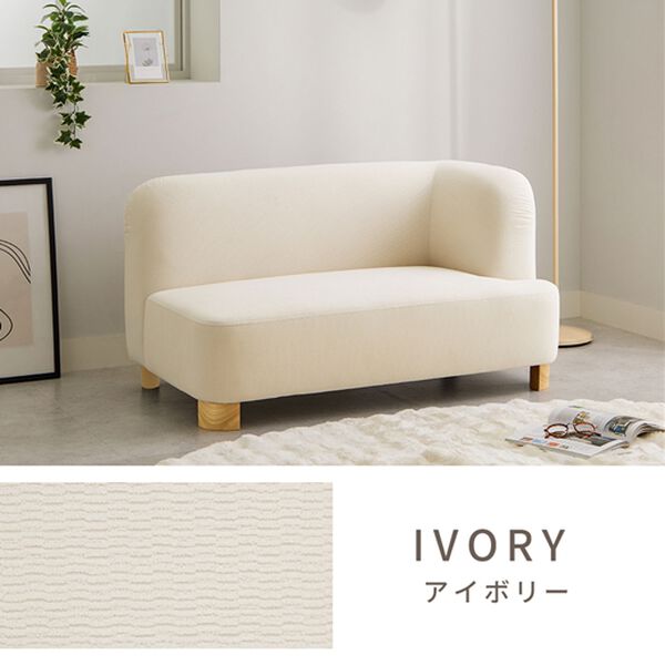 iellio（イエリオ）の「コンパクトカウチソファＤａｒａｍ（ソファ）」｜詳細画像