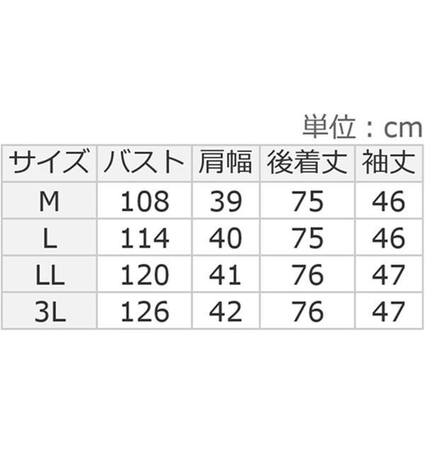 ルフラン（ルフラン）の「ピンタック素材切替シャツ（シャツ）」｜詳細画像