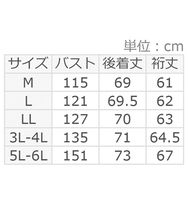 ルフラン（ルフラン）の「【２色組】デニム切替ゆったりプルオーバー（カットソー）」｜詳細画像