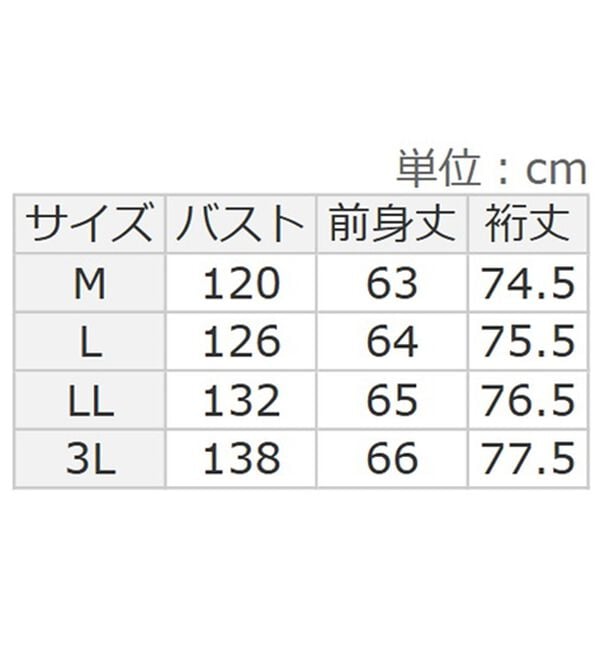 BELLUNA（ベルーナ）の「ハーフジップスポンディッシュニットプルオーバー（ニット・セーター）」｜詳細画像