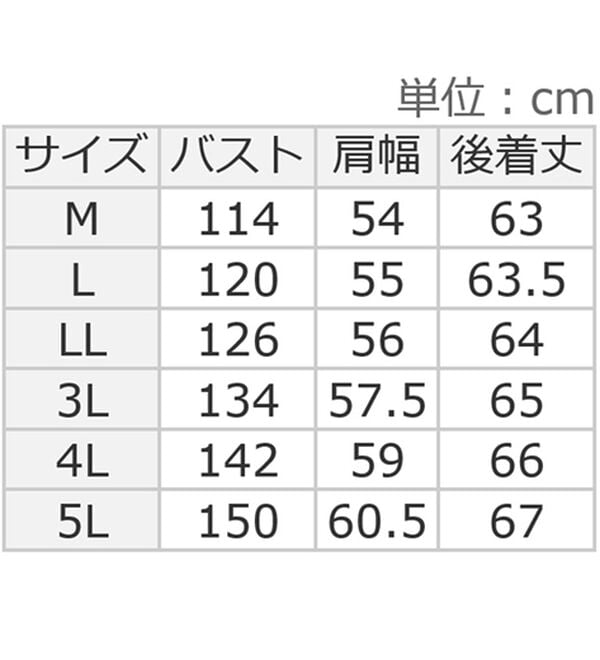 BELLUNA（ベルーナ）の「ふわふわフードデザインファーベスト（ベスト）」｜詳細画像