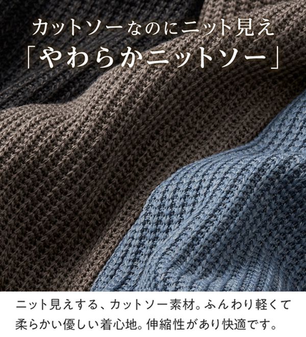 Viola e Viola（ヴィオラ エ ヴィオラ）の「ニット風カットソーパーカーチュニック（パーカー）」｜詳細画像