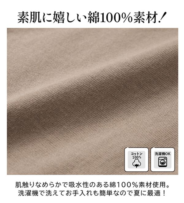 RANAN（ラナン）の「綿１００％フレアーロングワンピース（ロングワンピース）」｜詳細画像