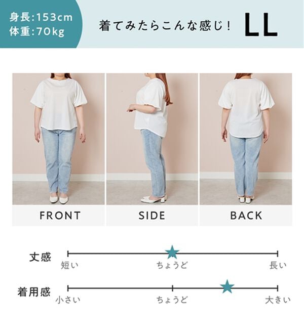 alotta（アロッタ）の「＜６つの機能付＞パフ袖ハートネックブラウスＴシャツ（ブラウス）」｜詳細画像